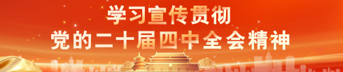 微信图片_20251023101715.jpg