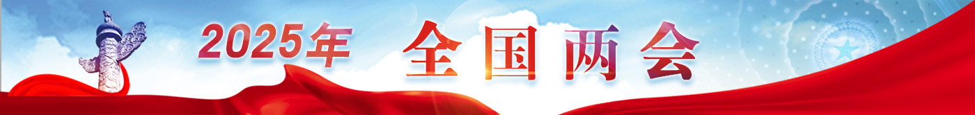 智慧普法平台