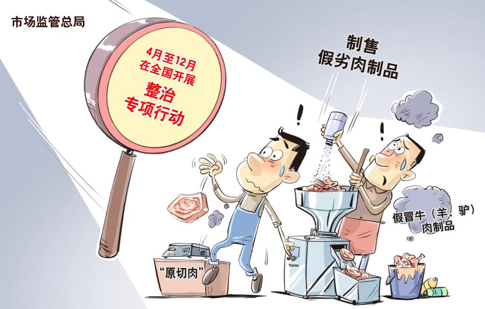QQ20250512-135831.png