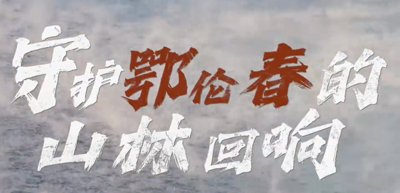 QQ20250806-142332.png