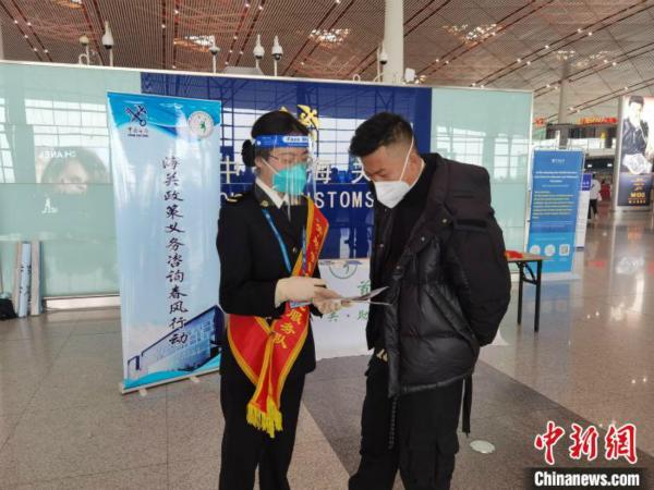 北京海关开展口岸生物安全日宣传教育活动