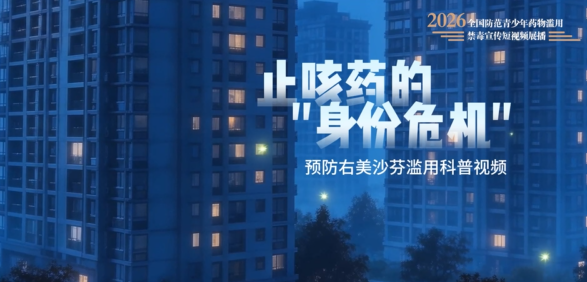 ScreenShot_2026-06-25_102325_622.png