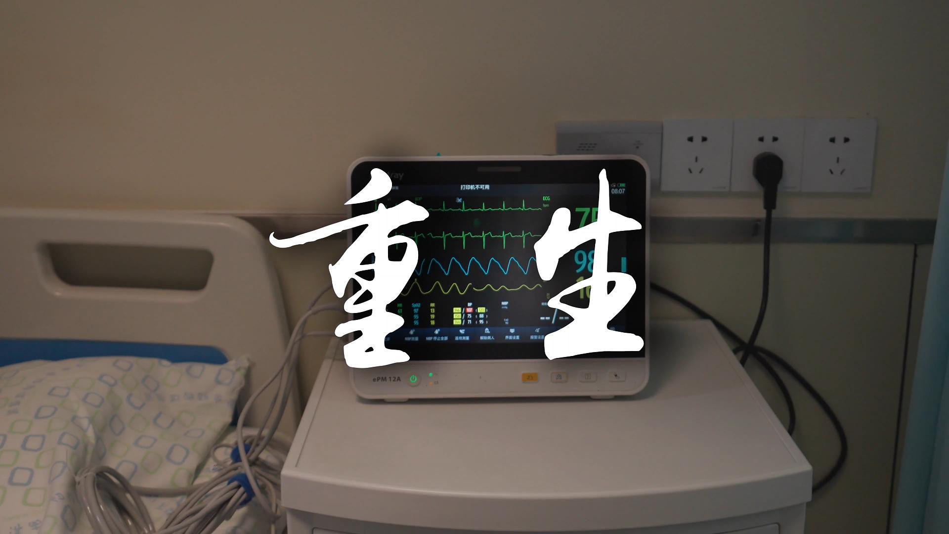 9月5日-封面.jpg