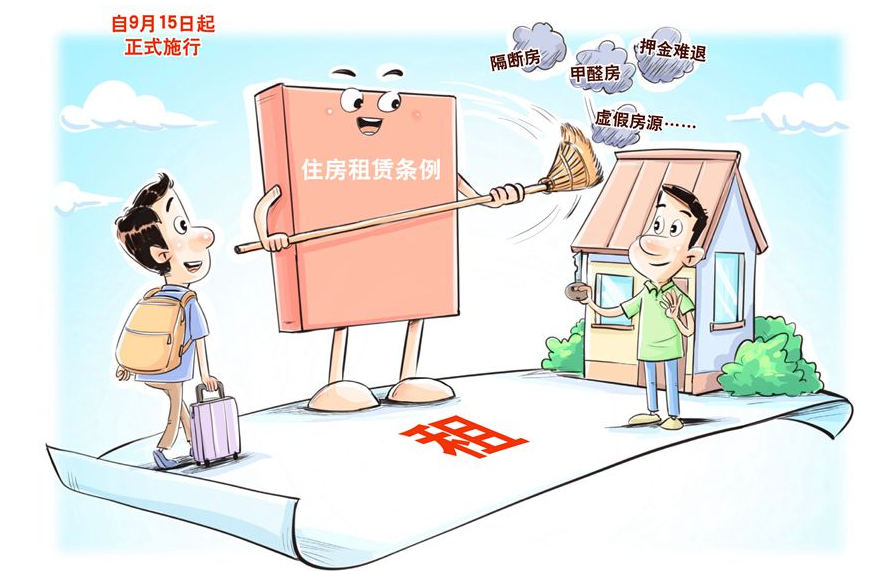 QQ20250916-140200.png