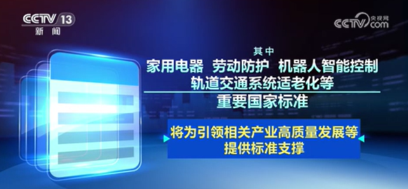 ScreenShot_2026-09-02_101116_162.png