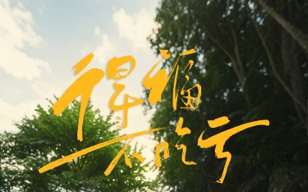 微信截图_20250730144357.png