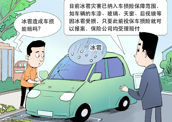 QQ20250522-101334.png