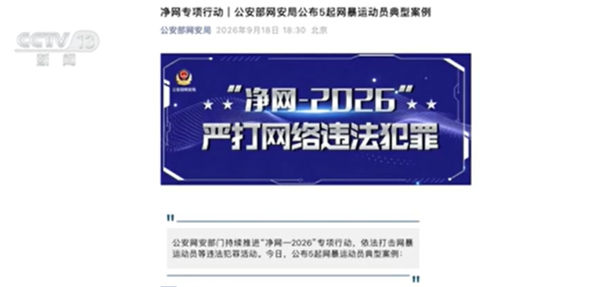 ScreenShot_2026-09-21_102936_298.png